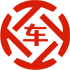 永修昇腾云汽车抵押贷款公司 
